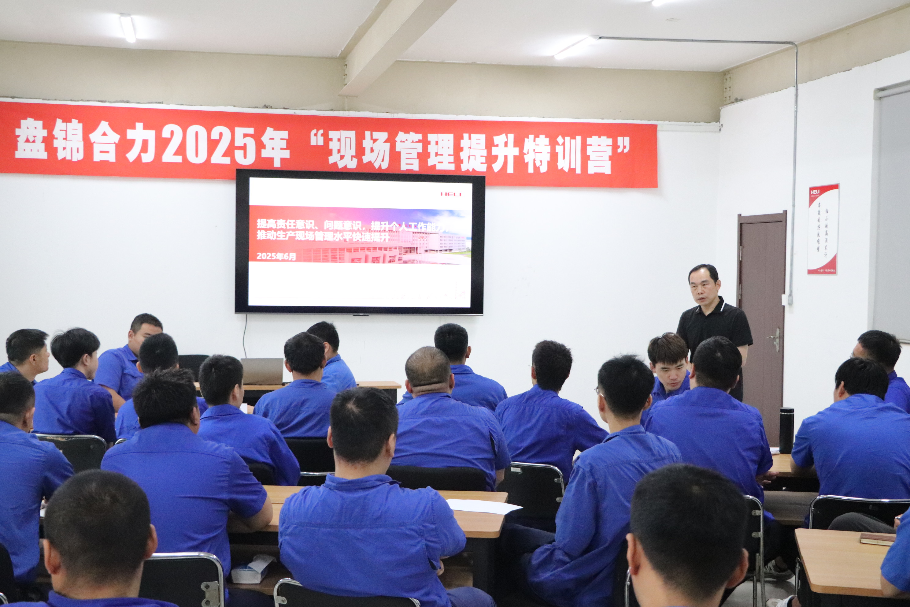 理論授課現(xiàn)場一.jpg