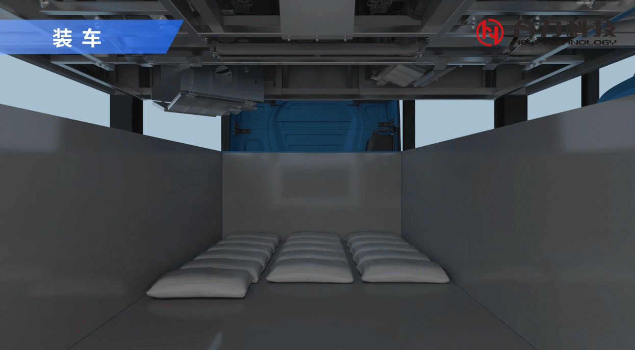 6、智能裝車解決方案.gif